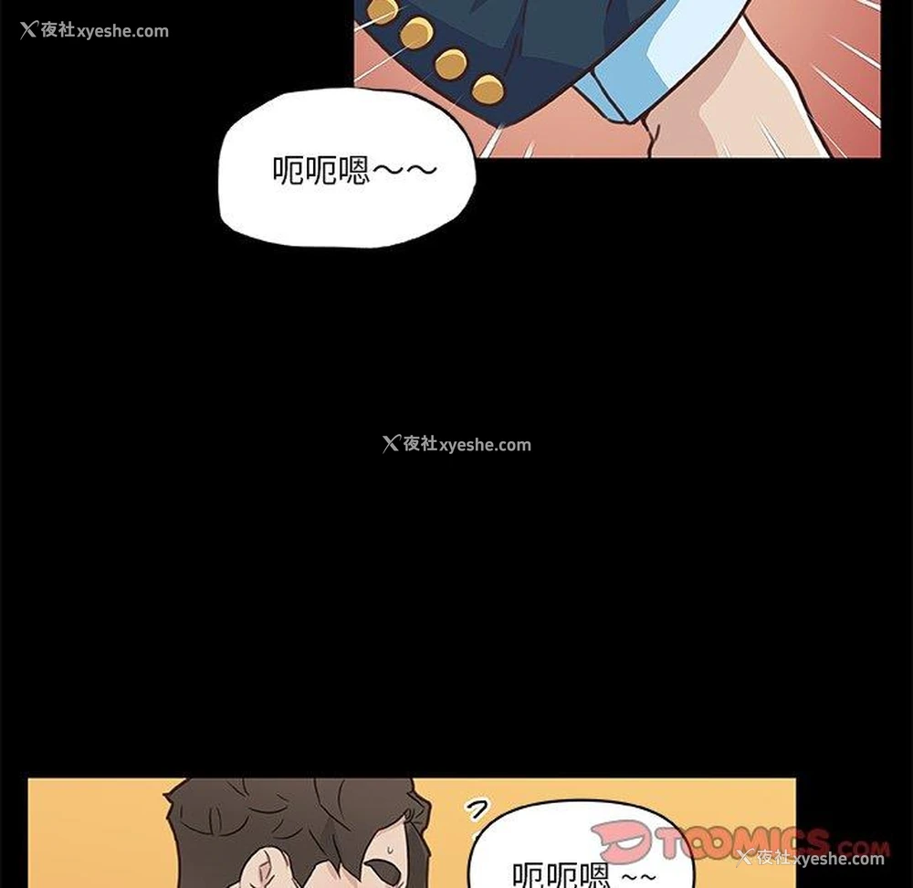 94P - 恋你如初恋（神似初恋的她）