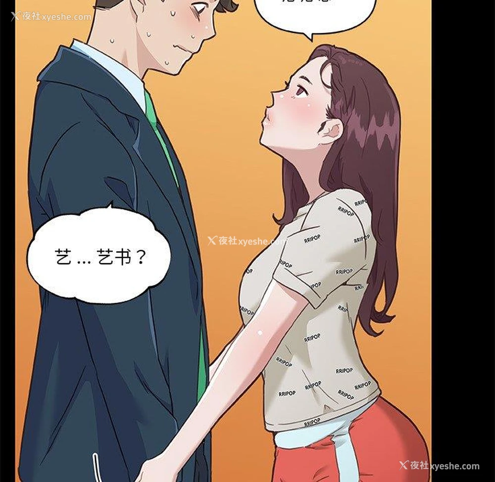 95P - 恋你如初恋（神似初恋的她）