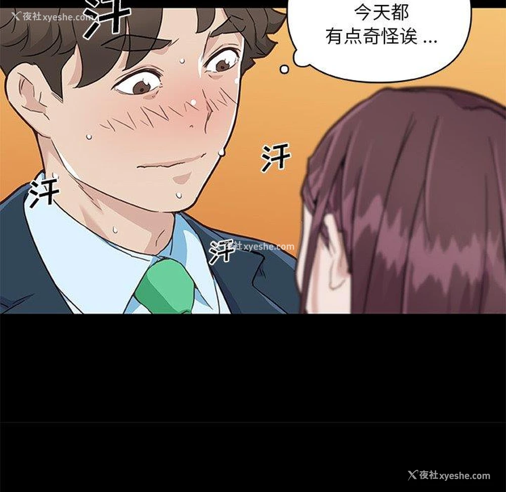 97P - 恋你如初恋（神似初恋的她）
