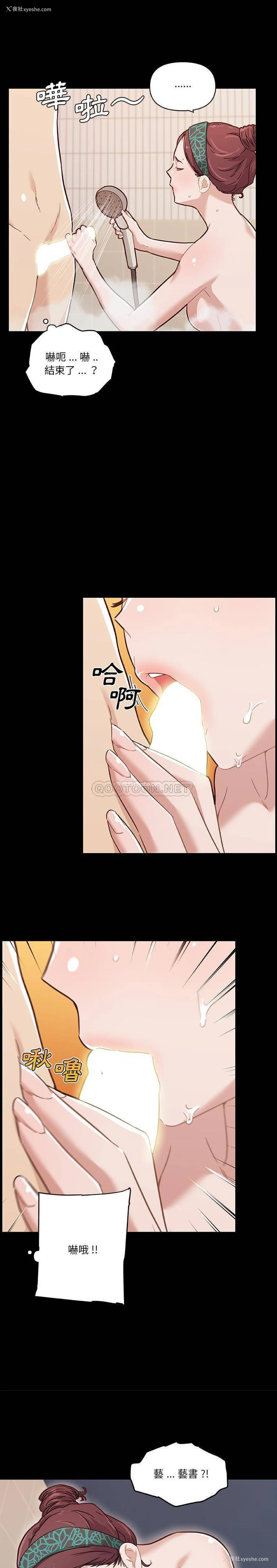 10P - 恋你如初恋（神似初恋的她）