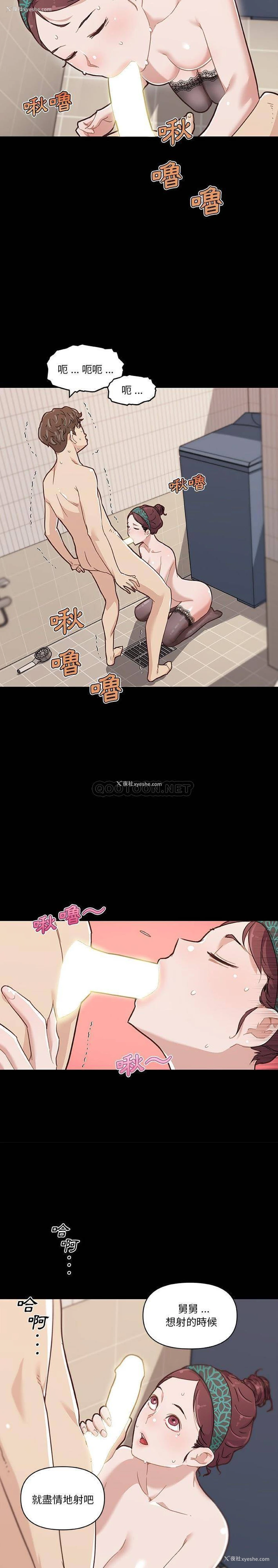 11P - 恋你如初恋（神似初恋的她）
