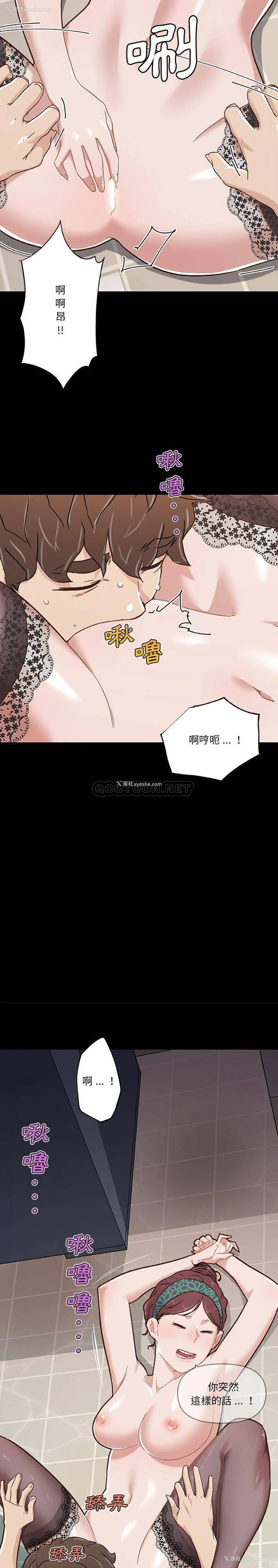 13P - 恋你如初恋（神似初恋的她）