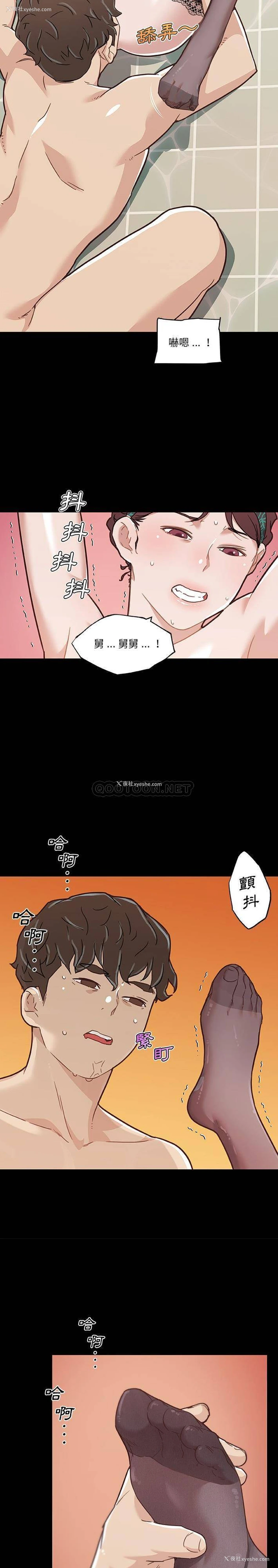 14P - 恋你如初恋（神似初恋的她）