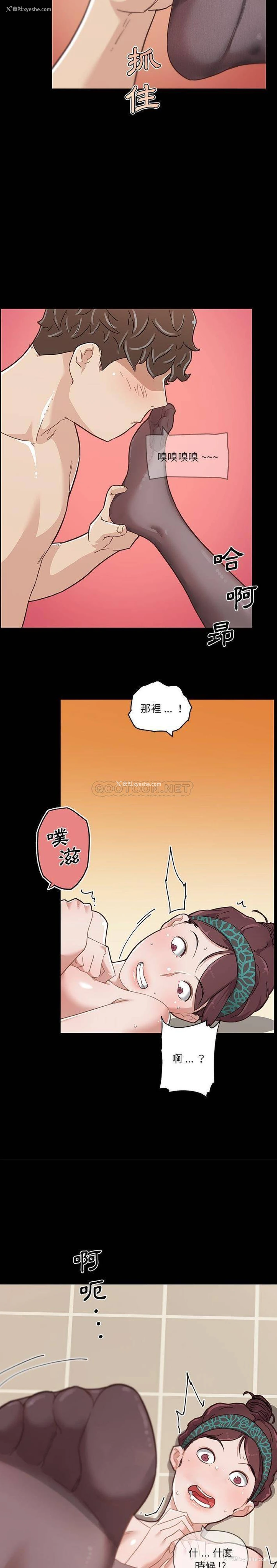 15P - 恋你如初恋（神似初恋的她）