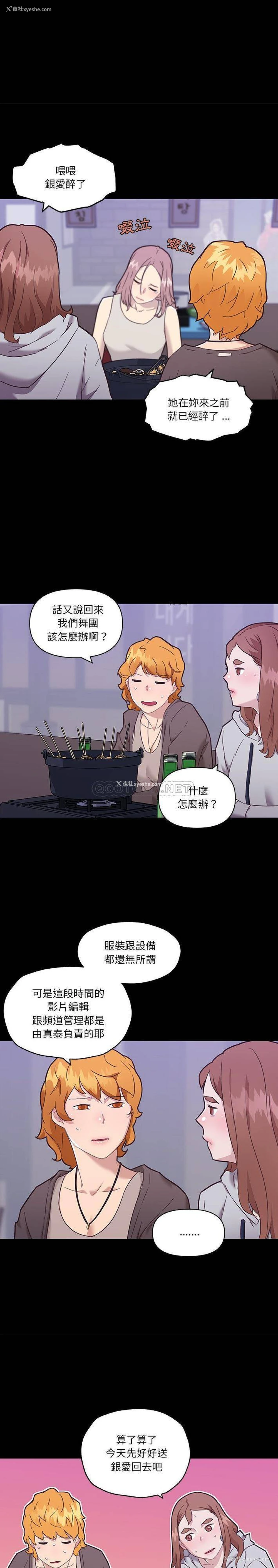 20P - 恋你如初恋（神似初恋的她）