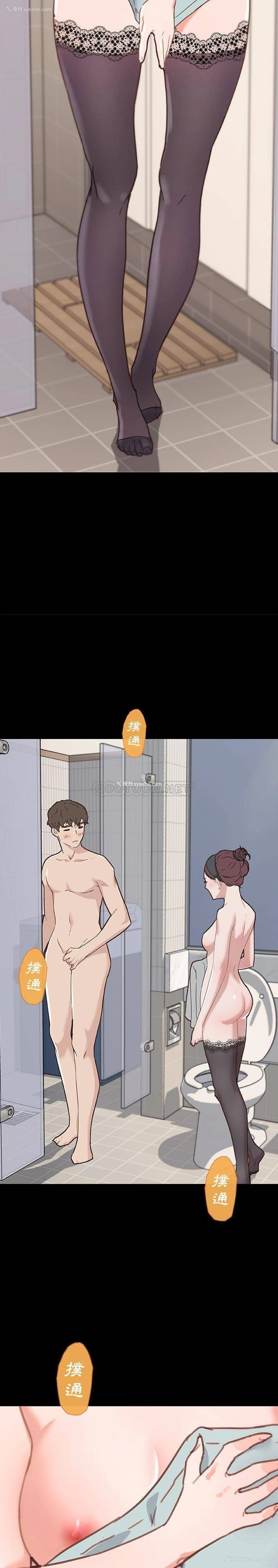 3P - 恋你如初恋（神似初恋的她）