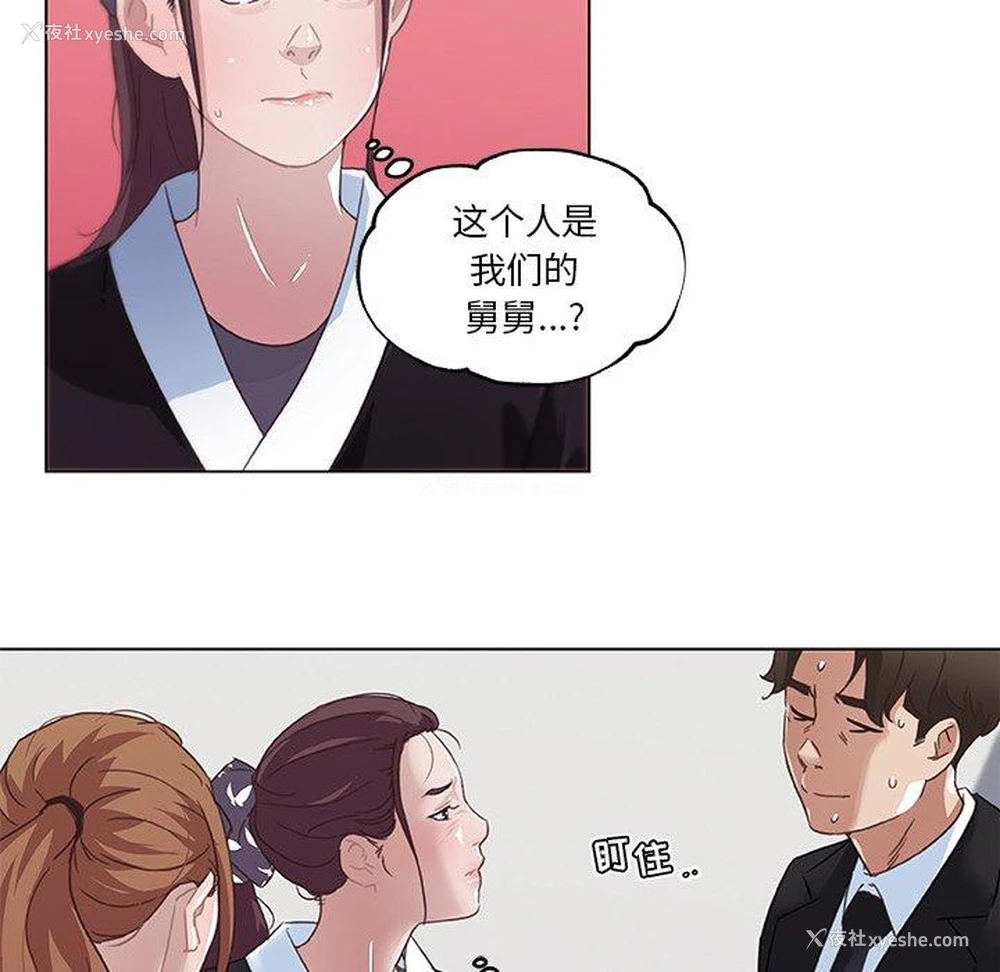13P - 恋你如初恋（神似初恋的她）