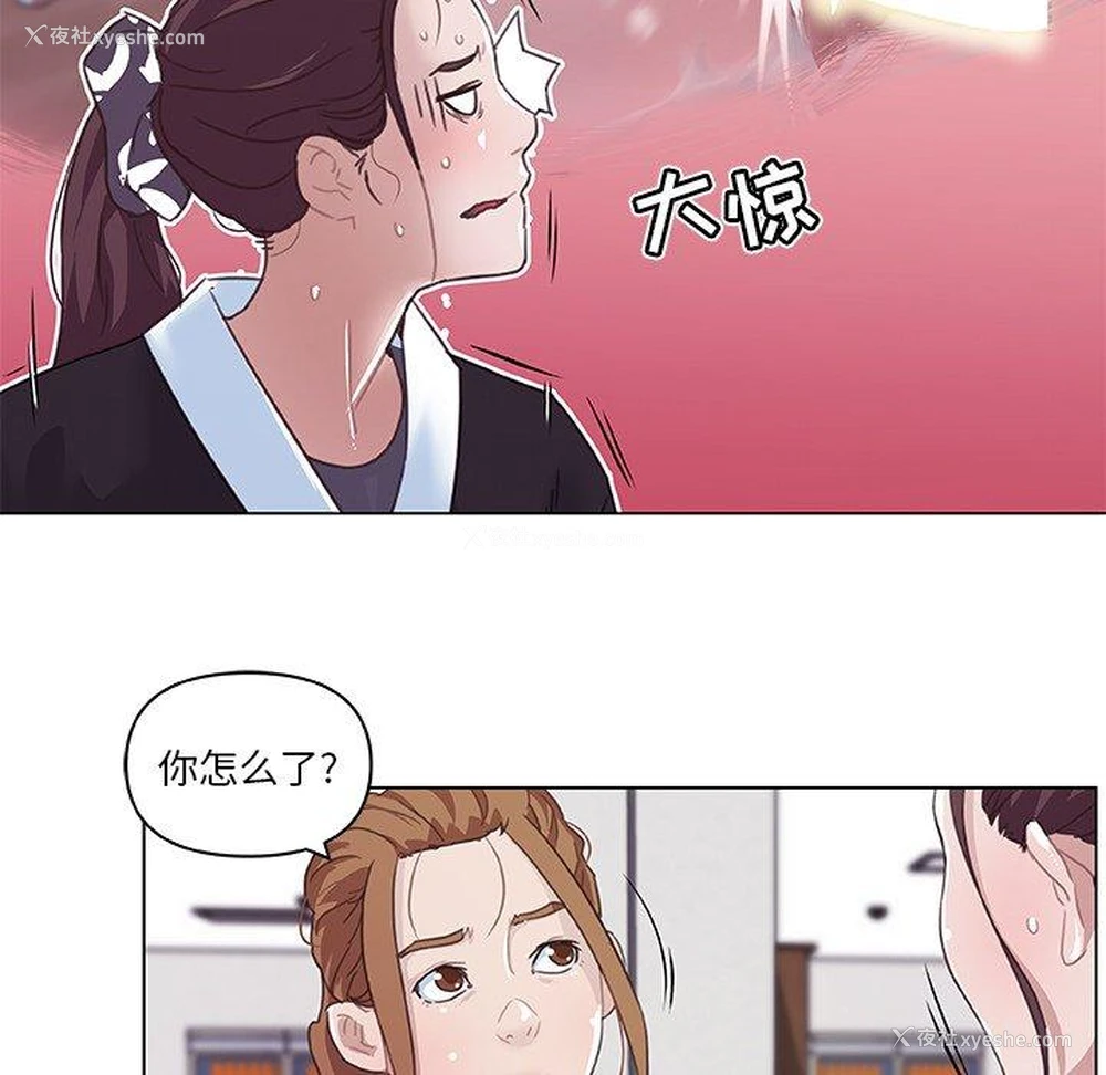15P - 恋你如初恋（神似初恋的她）