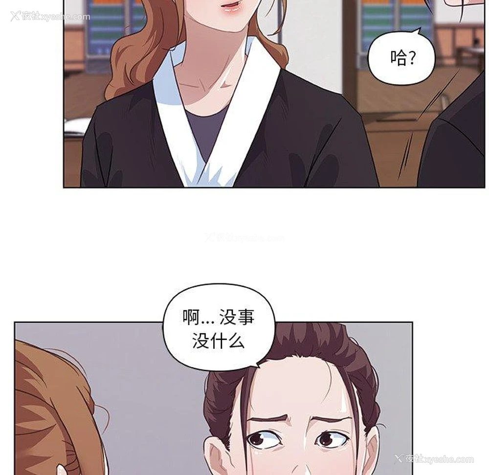 16P - 恋你如初恋（神似初恋的她）