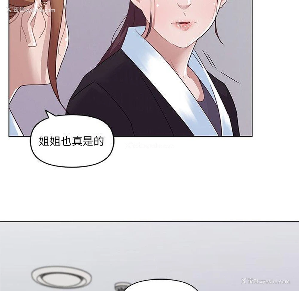 17P - 恋你如初恋（神似初恋的她）