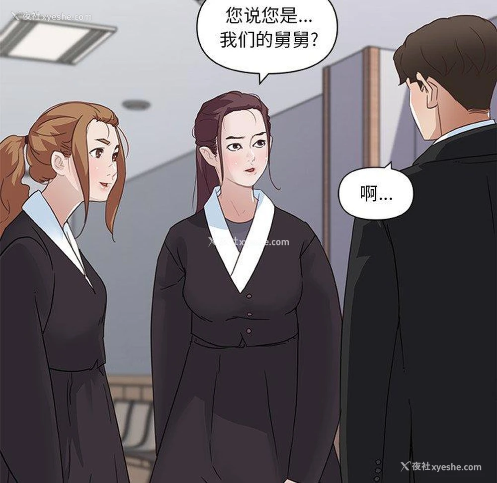 18P - 恋你如初恋（神似初恋的她）