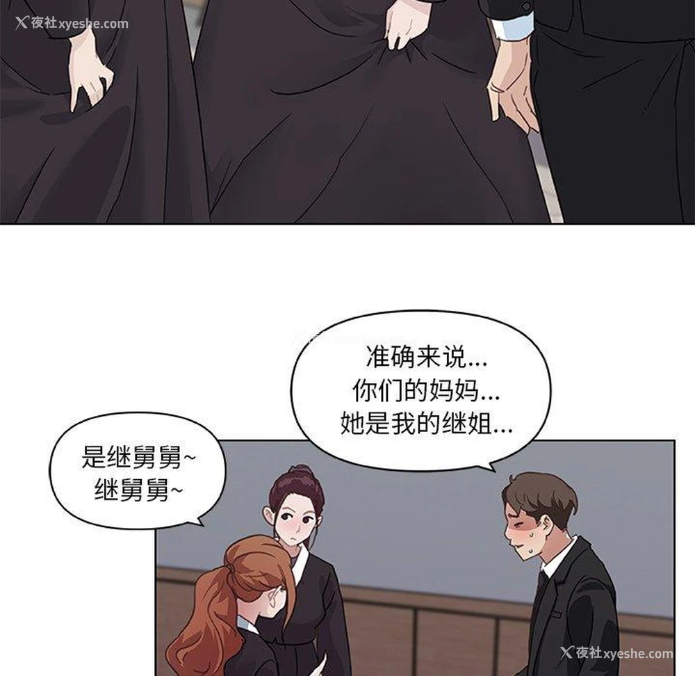 19P - 恋你如初恋（神似初恋的她）