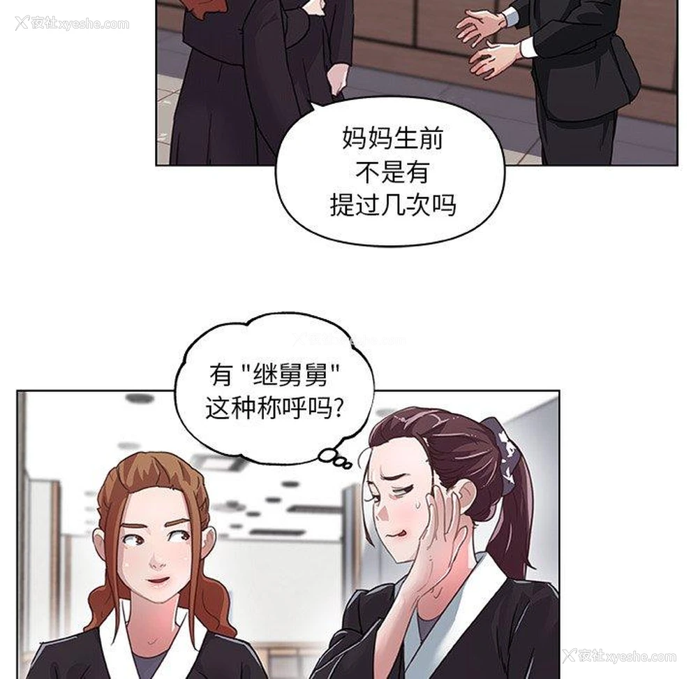 20P - 恋你如初恋（神似初恋的她）