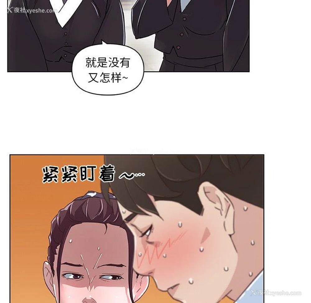 21P - 恋你如初恋（神似初恋的她）