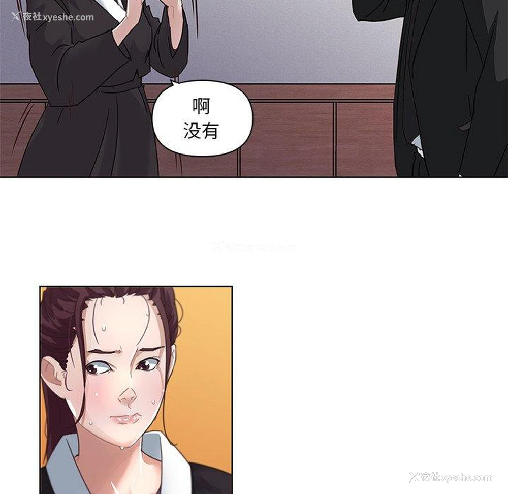24P - 恋你如初恋（神似初恋的她）