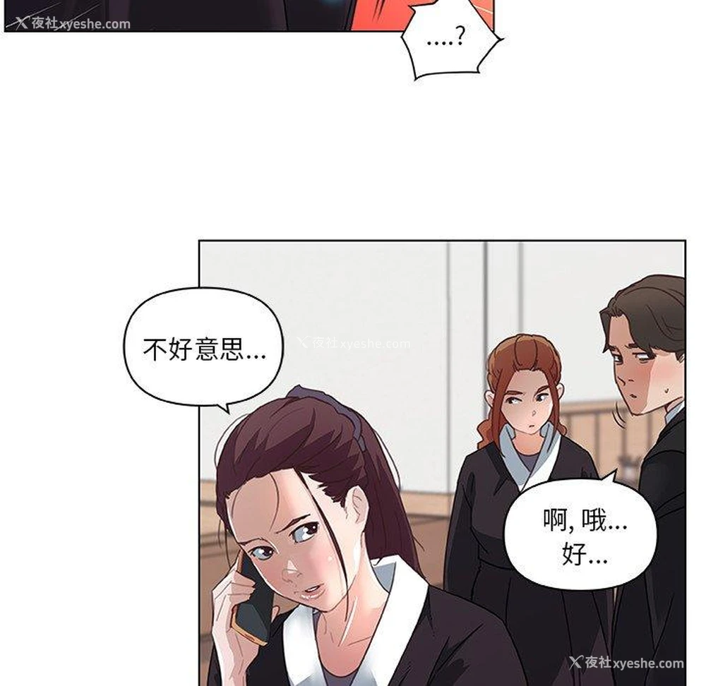 27P - 恋你如初恋（神似初恋的她）