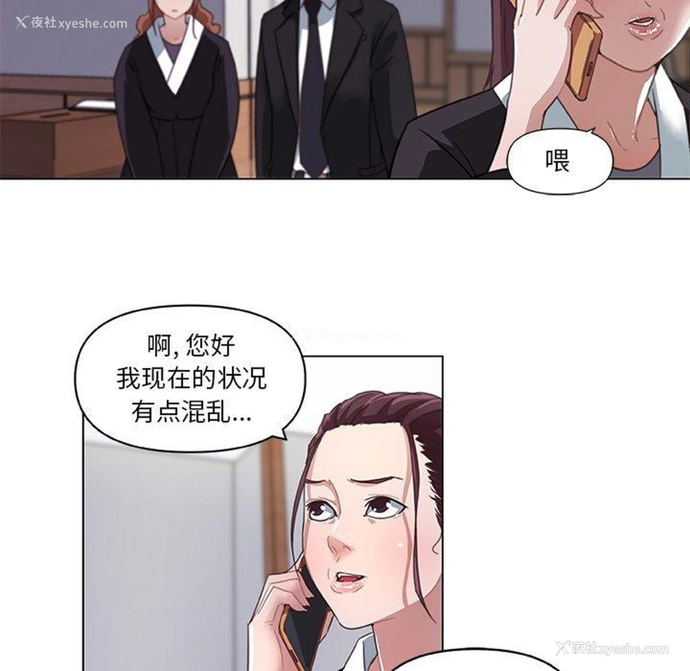 32P - 恋你如初恋（神似初恋的她）