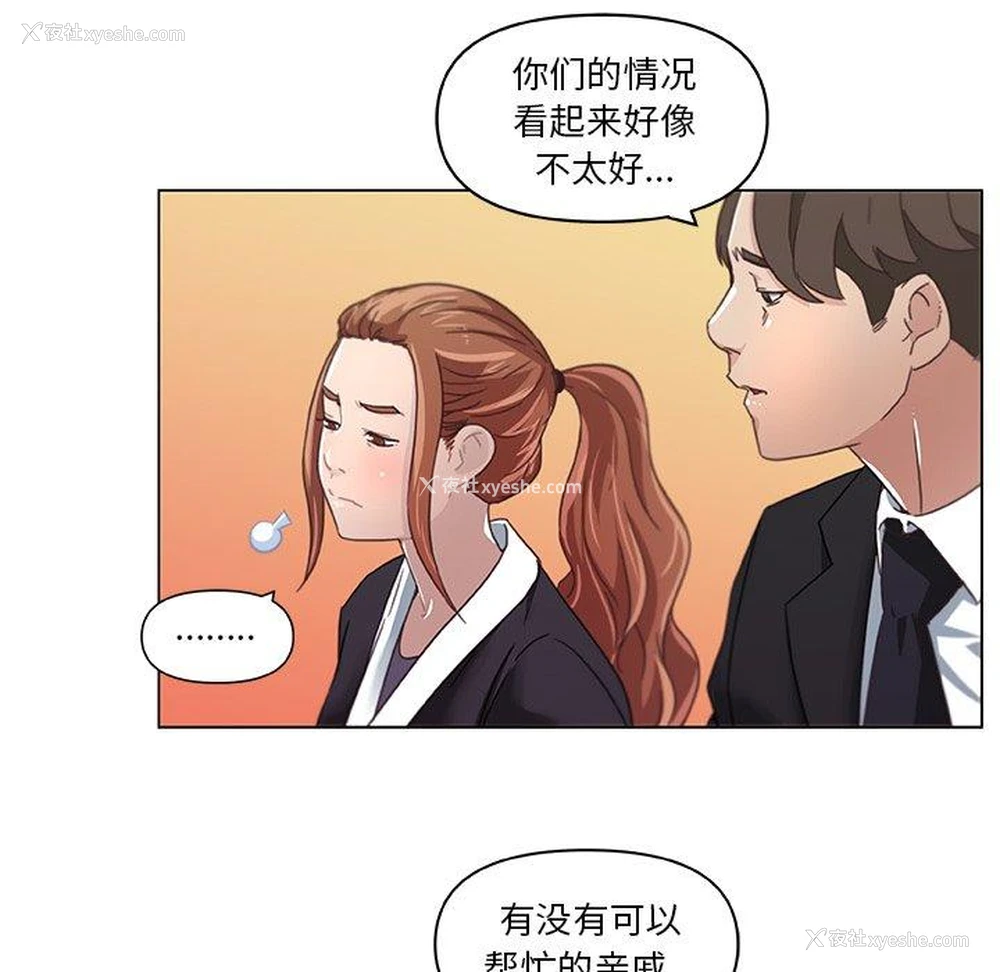 35P - 恋你如初恋（神似初恋的她）