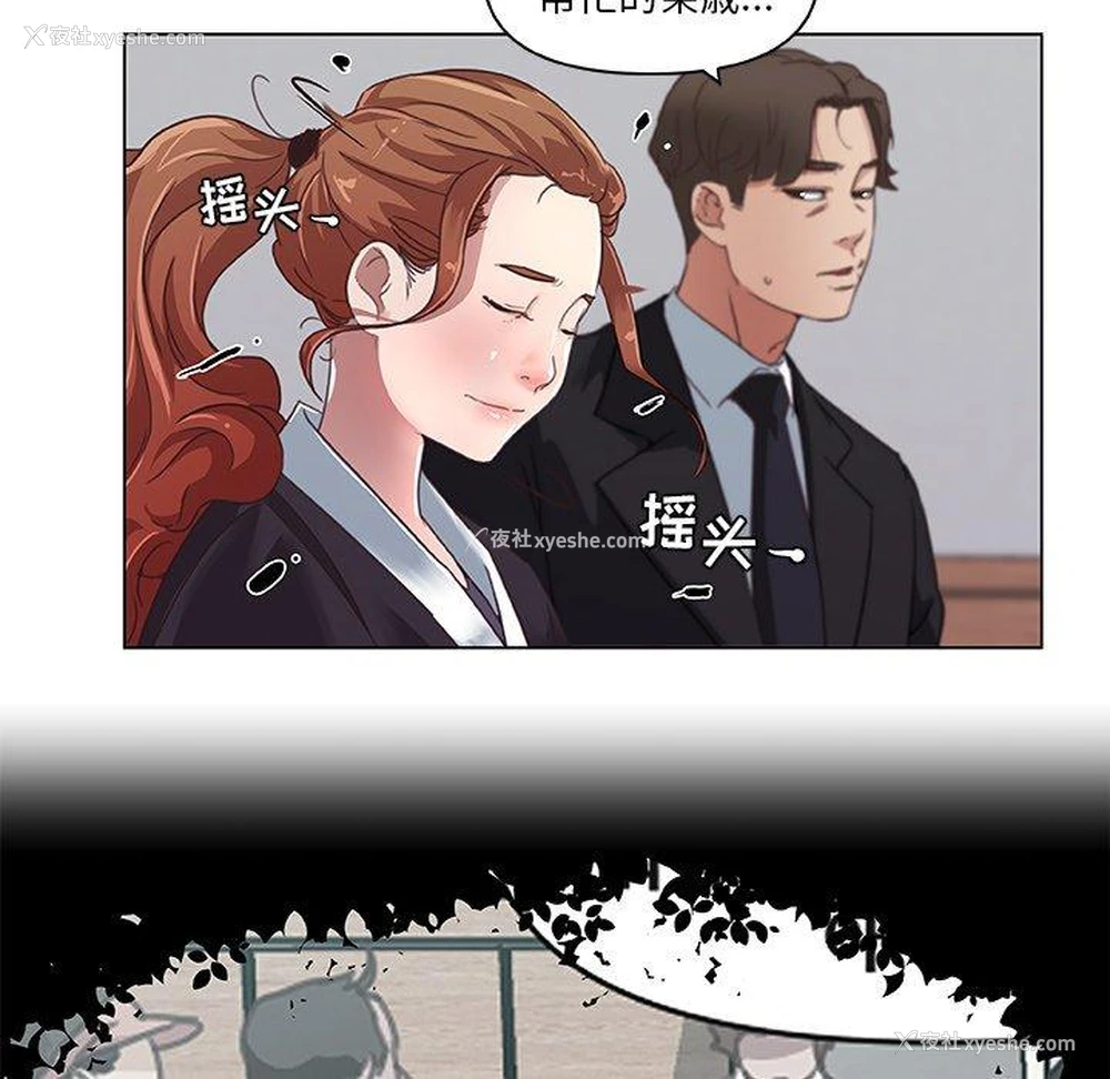 36P - 恋你如初恋（神似初恋的她）