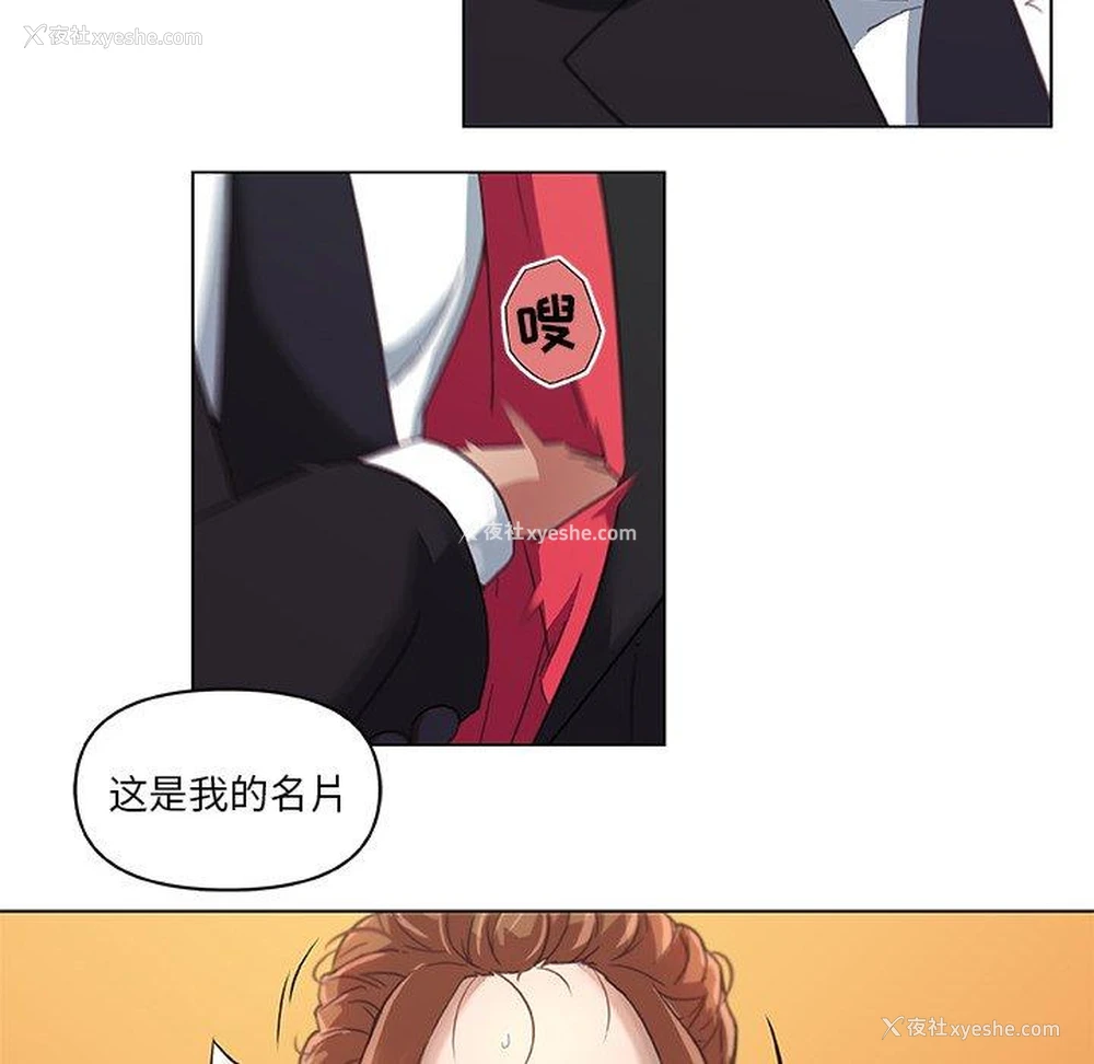 39P - 恋你如初恋（神似初恋的她）