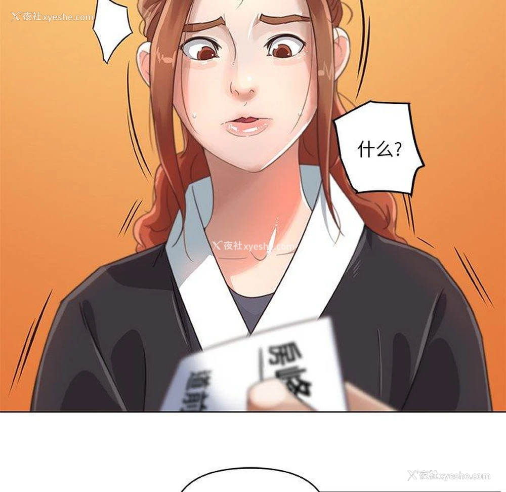 40P - 恋你如初恋（神似初恋的她）