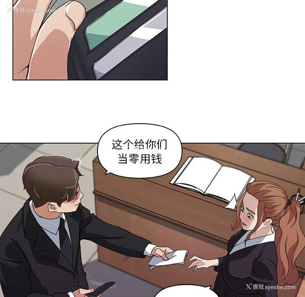 42P - 恋你如初恋（神似初恋的她）