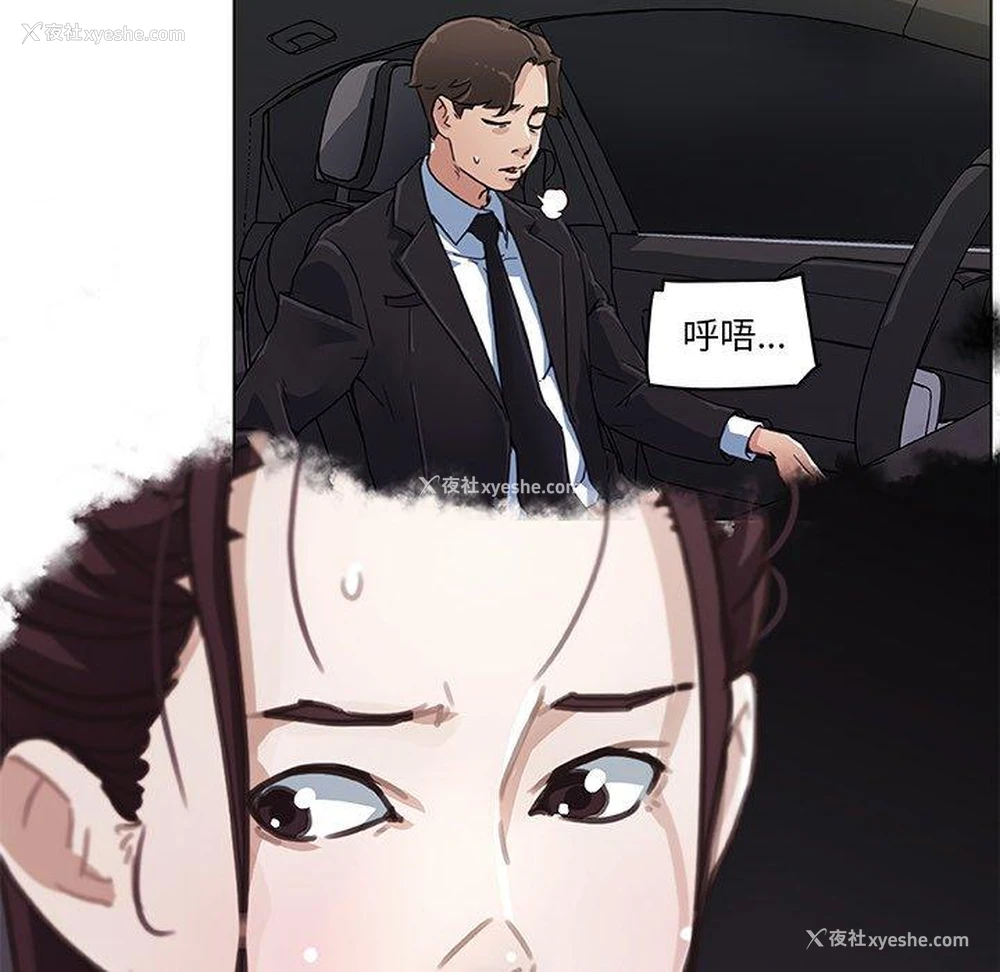 49P - 恋你如初恋（神似初恋的她）
