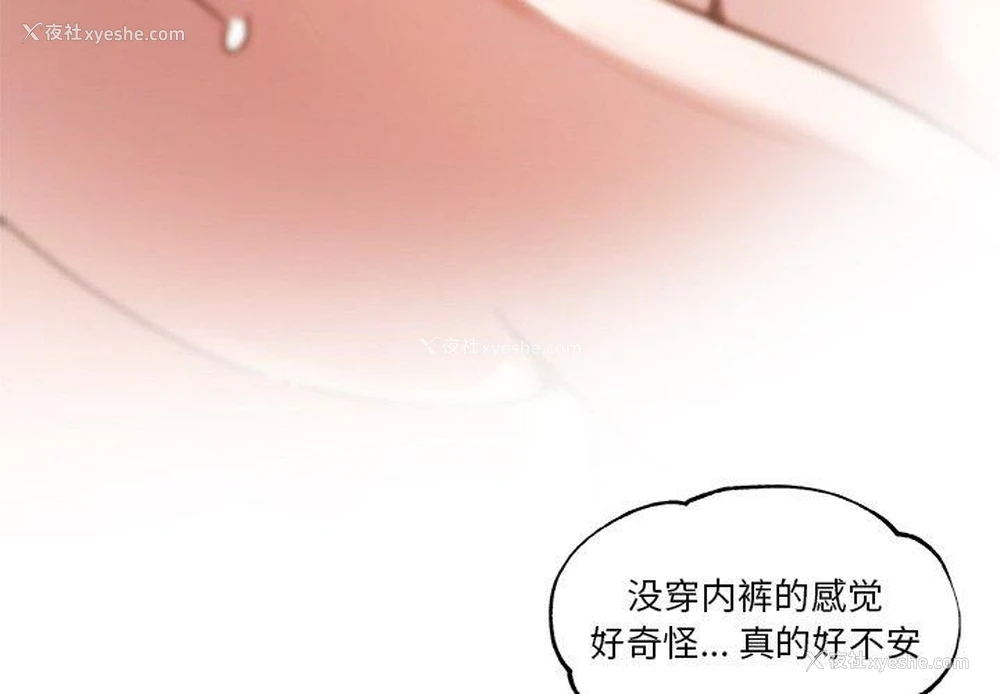 4P - 恋你如初恋（神似初恋的她）