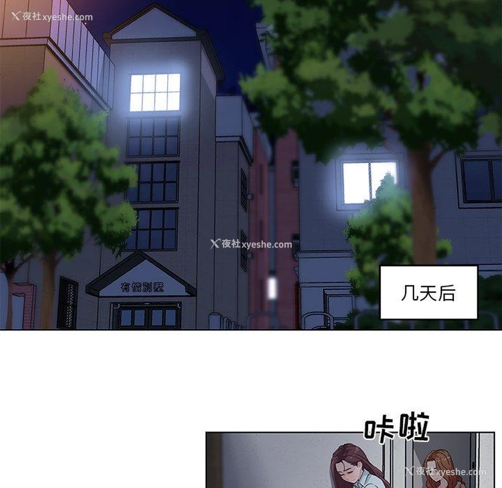 55P - 恋你如初恋（神似初恋的她）