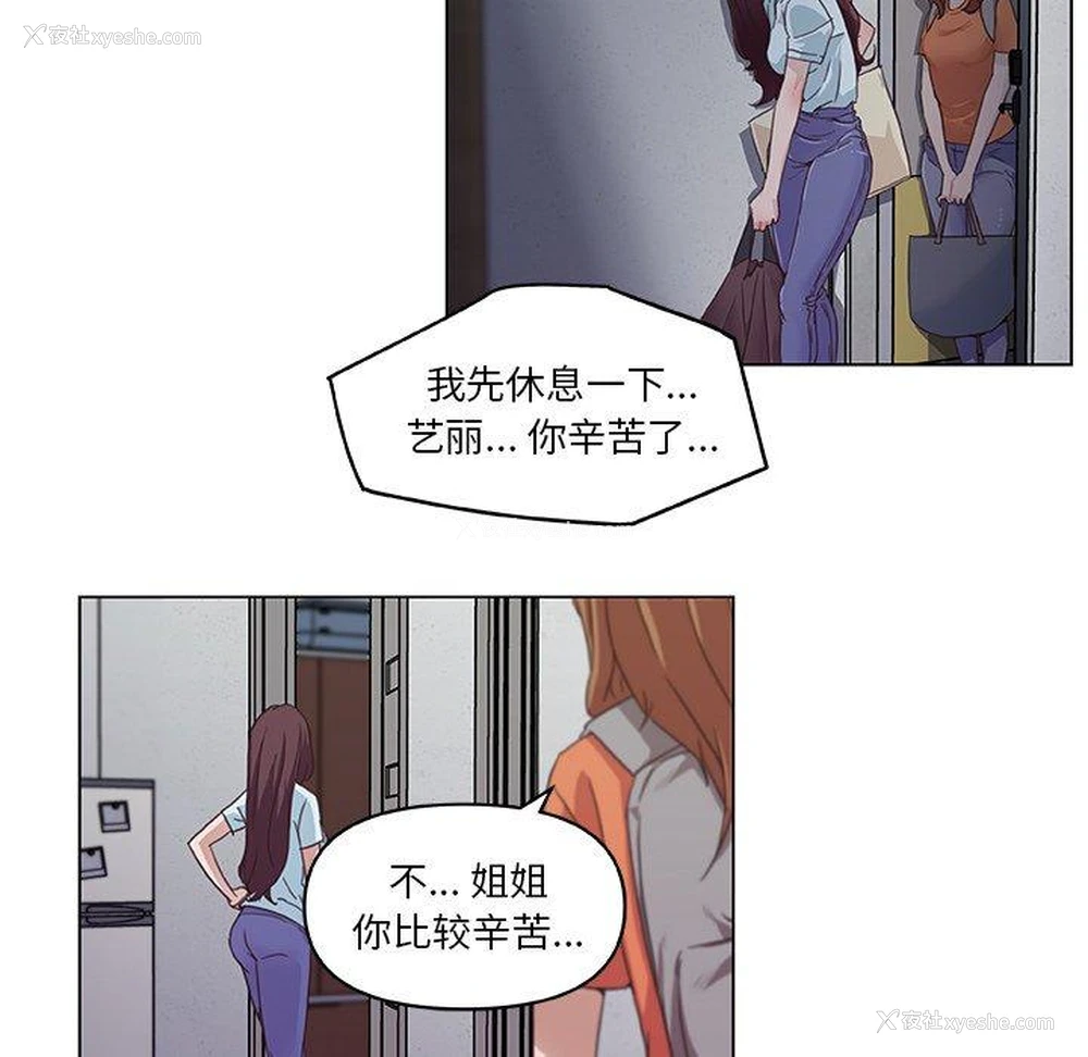 56P - 恋你如初恋（神似初恋的她）