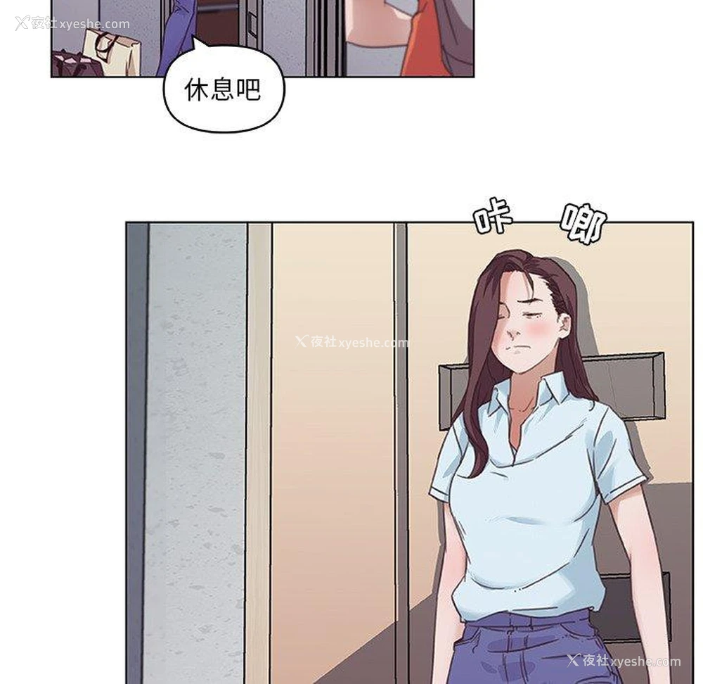 57P - 恋你如初恋（神似初恋的她）