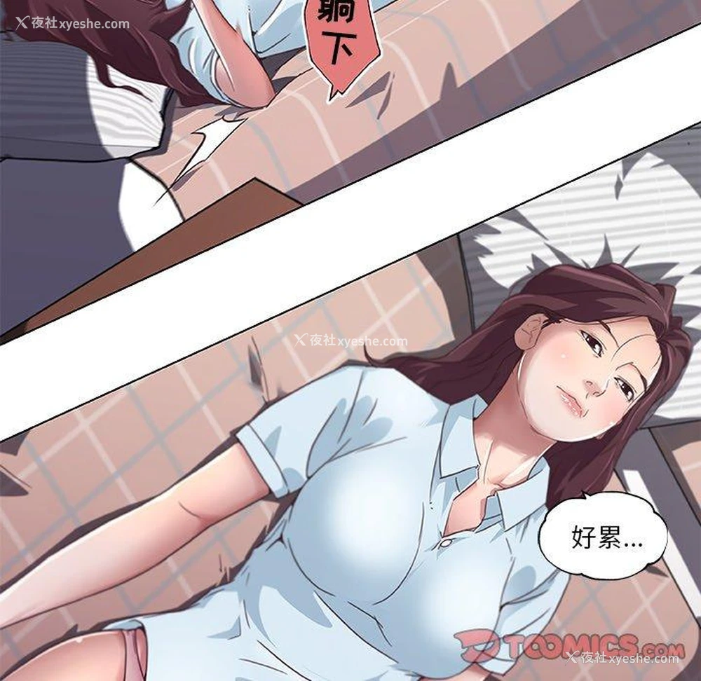 62P - 恋你如初恋（神似初恋的她）