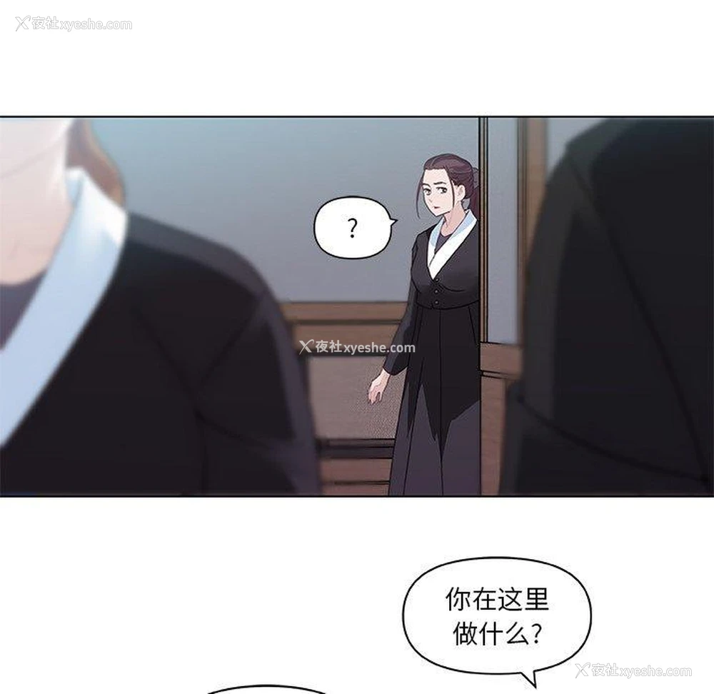 6P - 恋你如初恋（神似初恋的她）