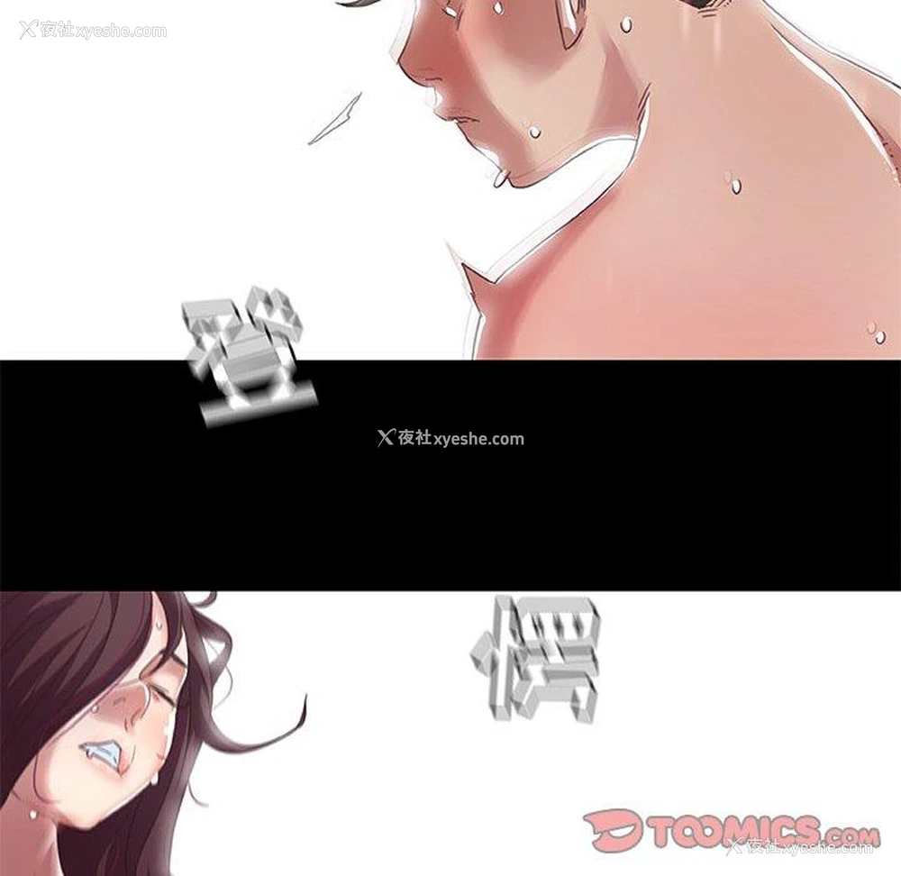 74P - 恋你如初恋（神似初恋的她）