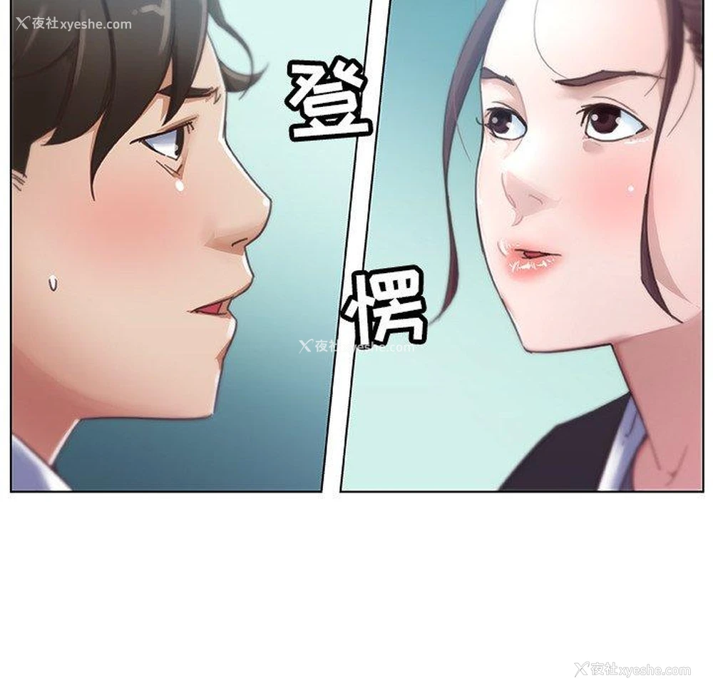 8P - 恋你如初恋（神似初恋的她）
