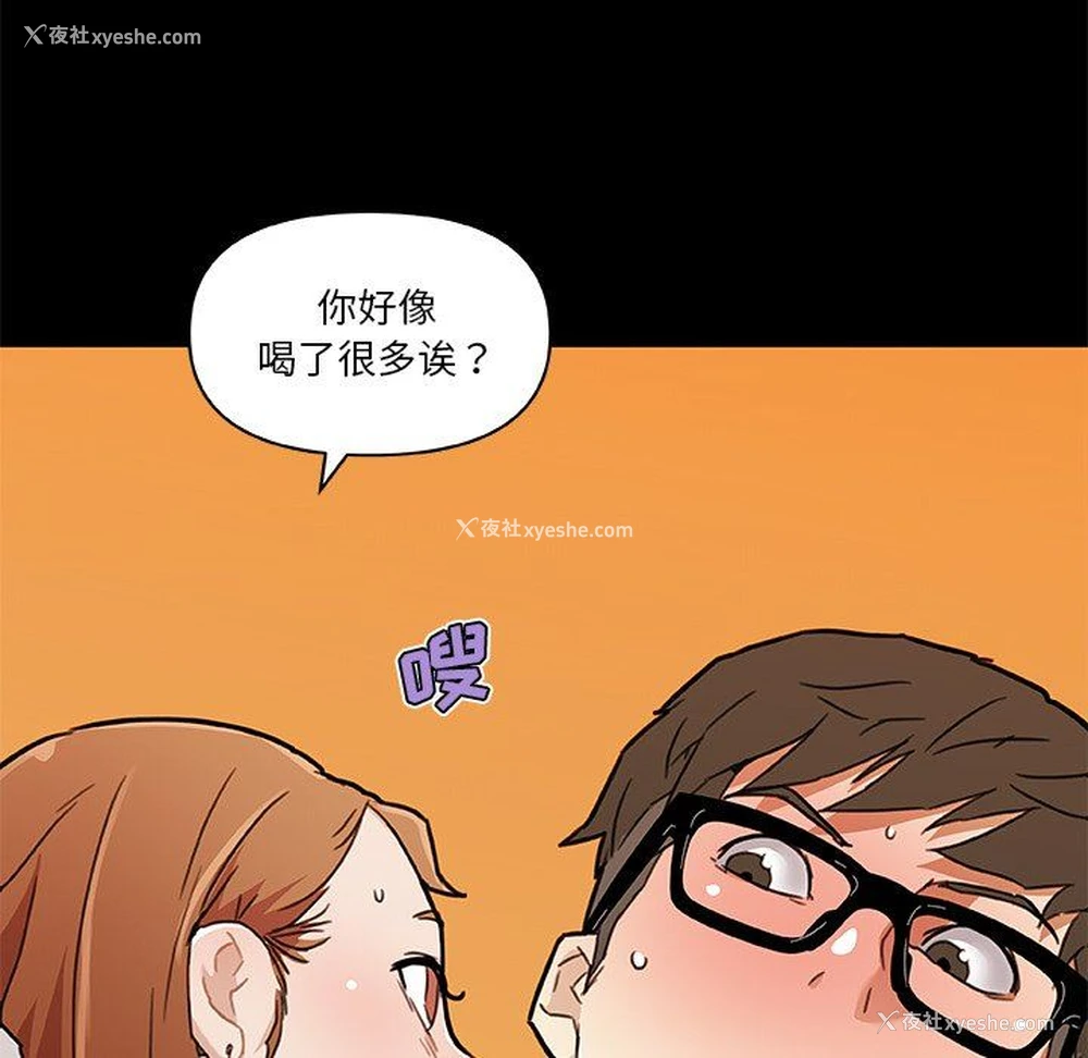 100P - 恋你如初恋（神似初恋的她）