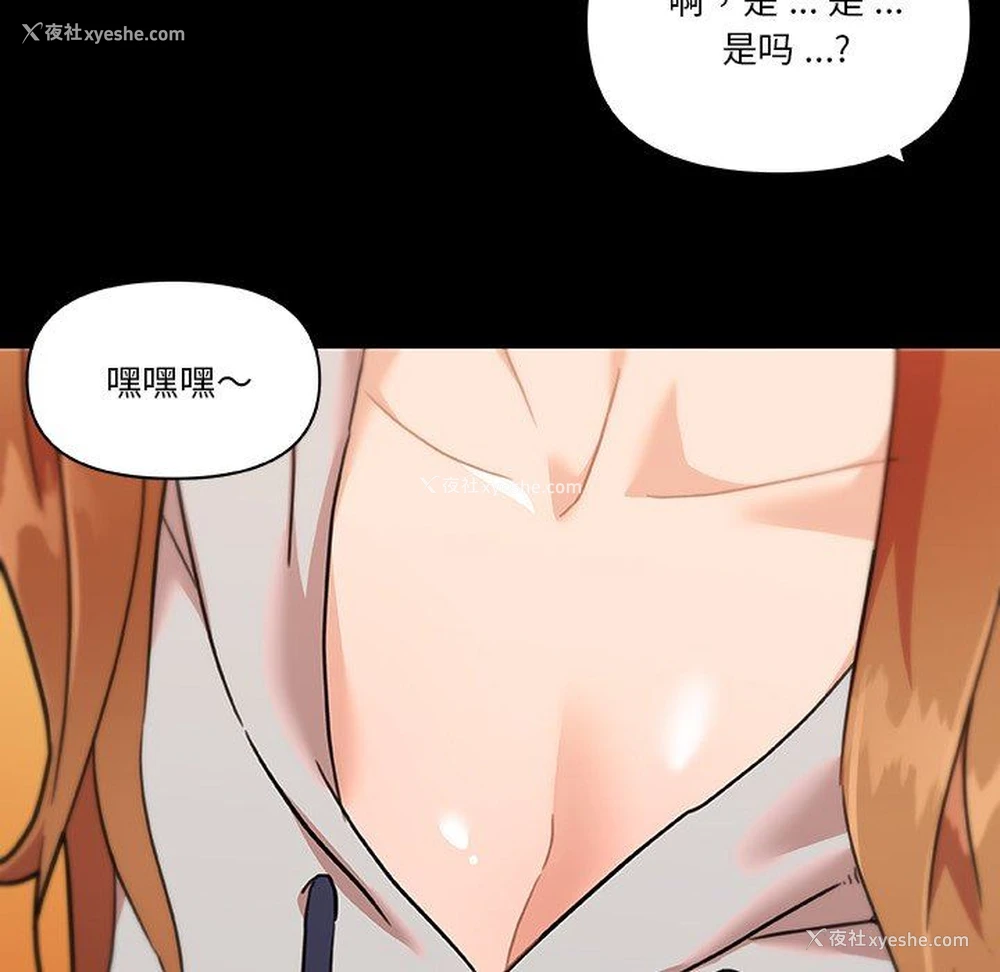 102P - 恋你如初恋（神似初恋的她）