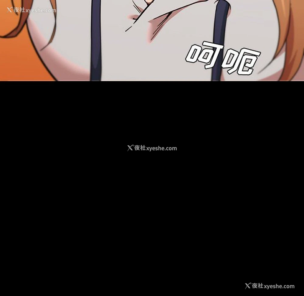 103P - 恋你如初恋（神似初恋的她）