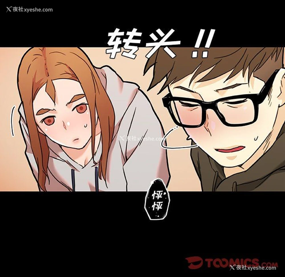 104P - 恋你如初恋（神似初恋的她）