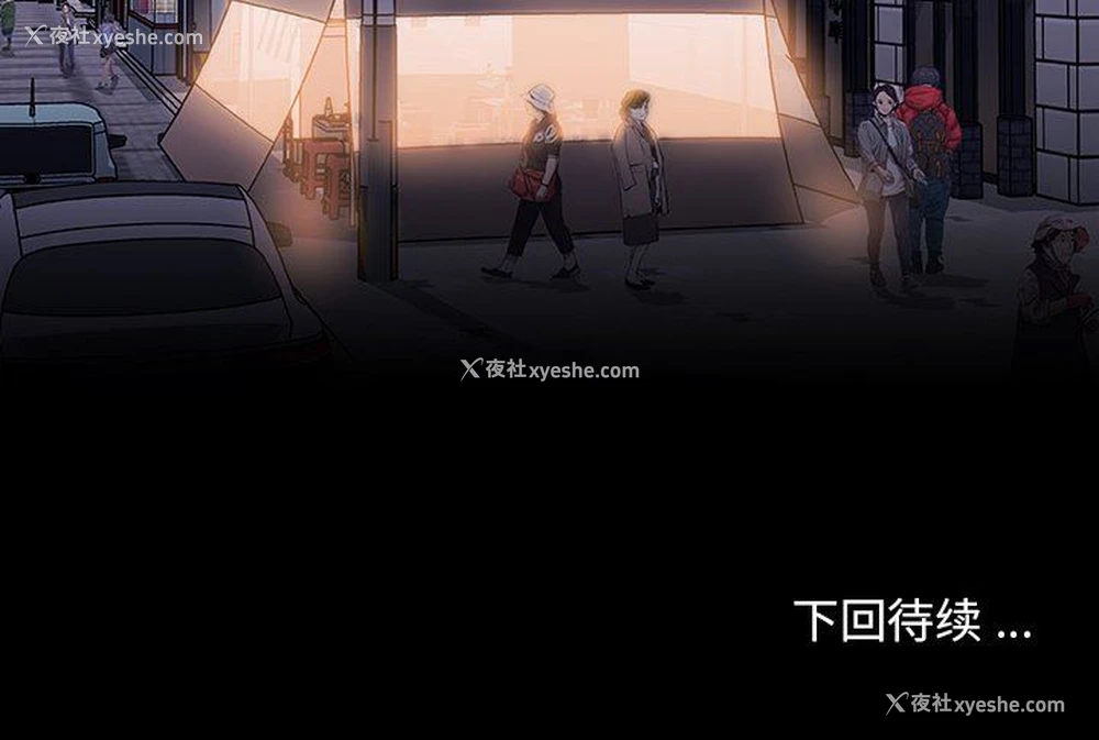 106P - 恋你如初恋（神似初恋的她）