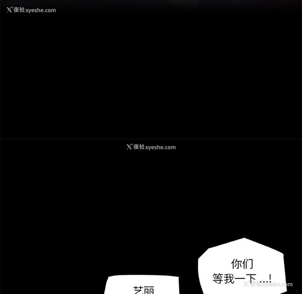 10P - 恋你如初恋（神似初恋的她）