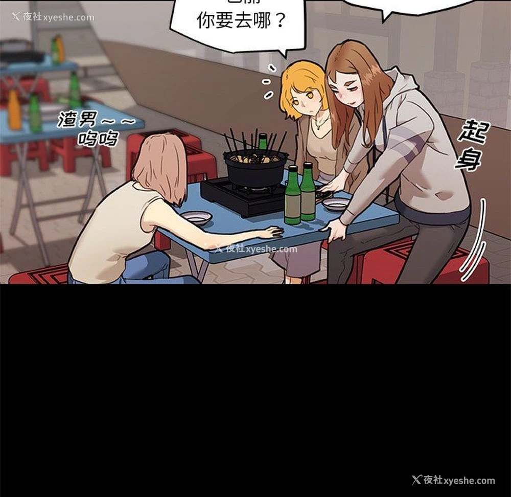 11P - 恋你如初恋（神似初恋的她）