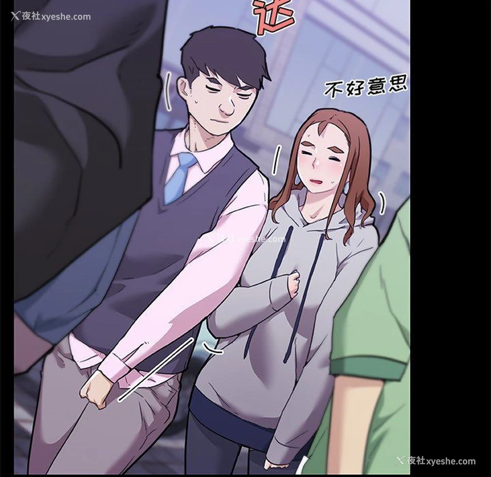 16P - 恋你如初恋（神似初恋的她）