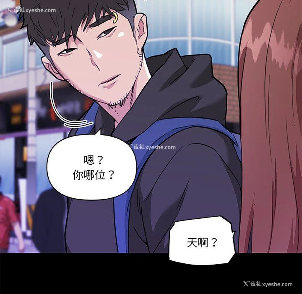 19P - 恋你如初恋（神似初恋的她）
