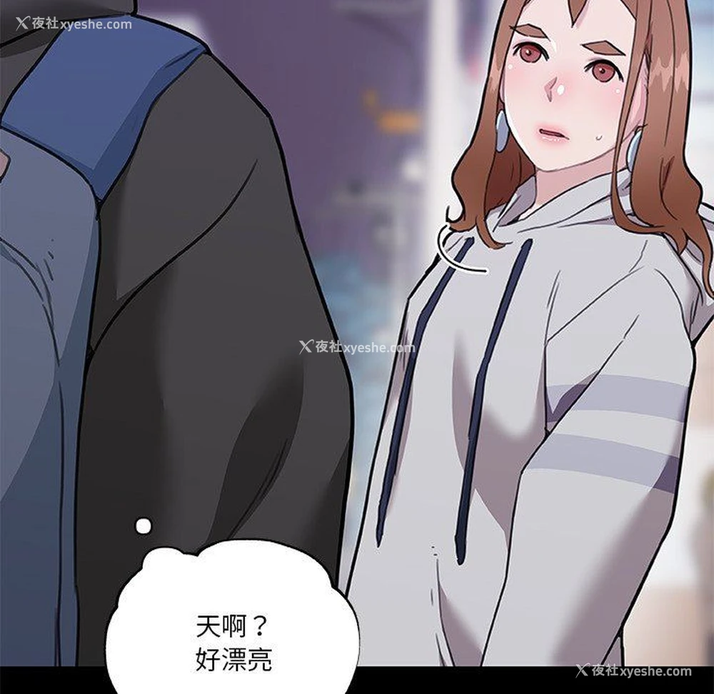22P - 恋你如初恋（神似初恋的她）