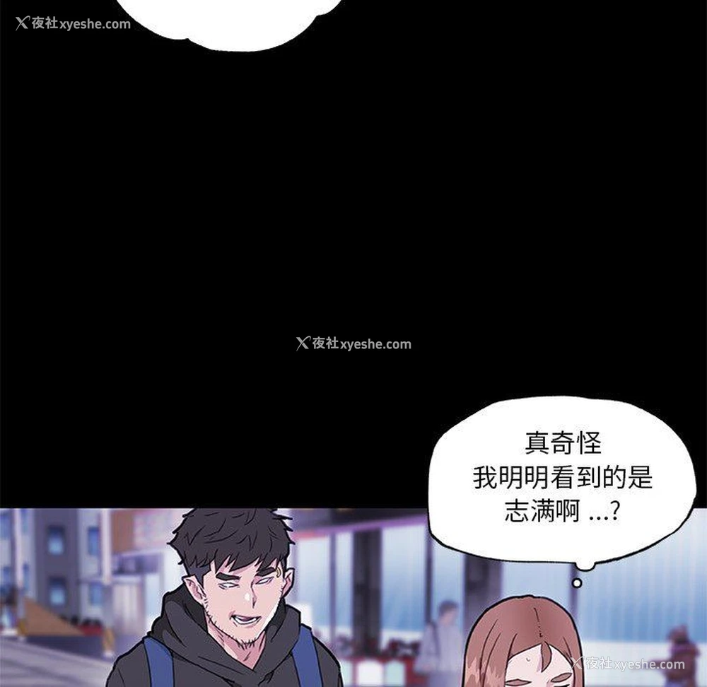 23P - 恋你如初恋（神似初恋的她）