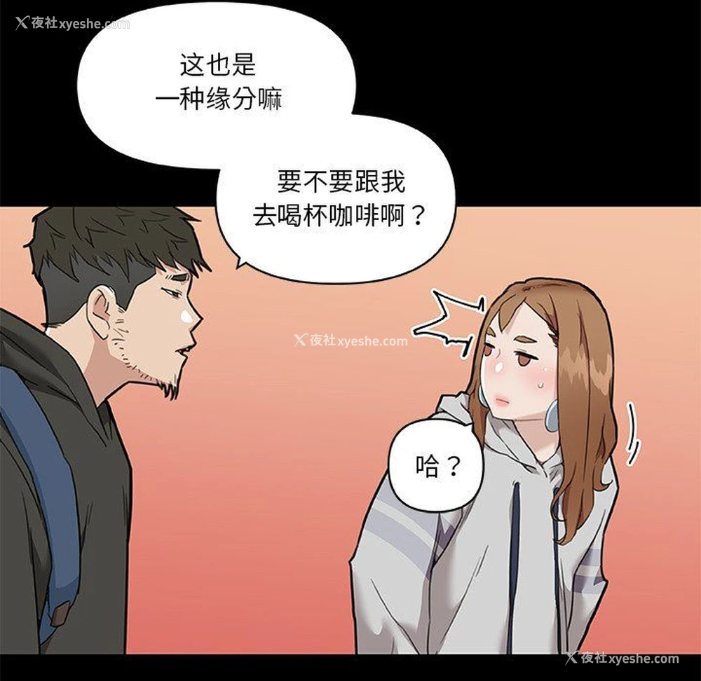 25P - 恋你如初恋（神似初恋的她）