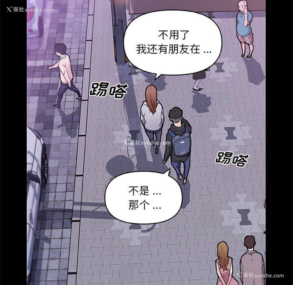 27P - 恋你如初恋（神似初恋的她）
