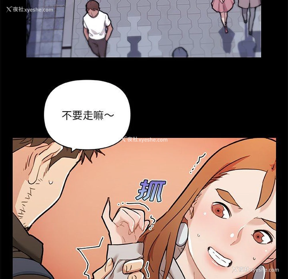 28P - 恋你如初恋（神似初恋的她）