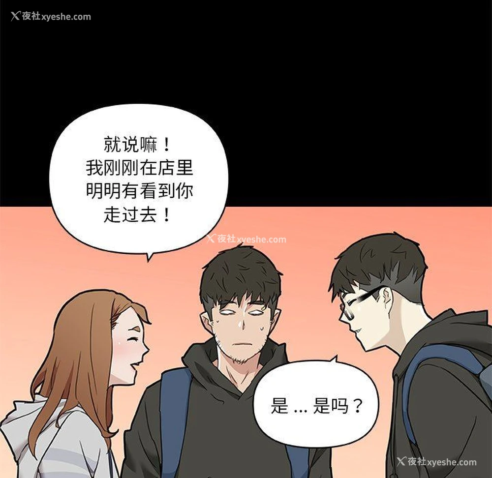 33P - 恋你如初恋（神似初恋的她）